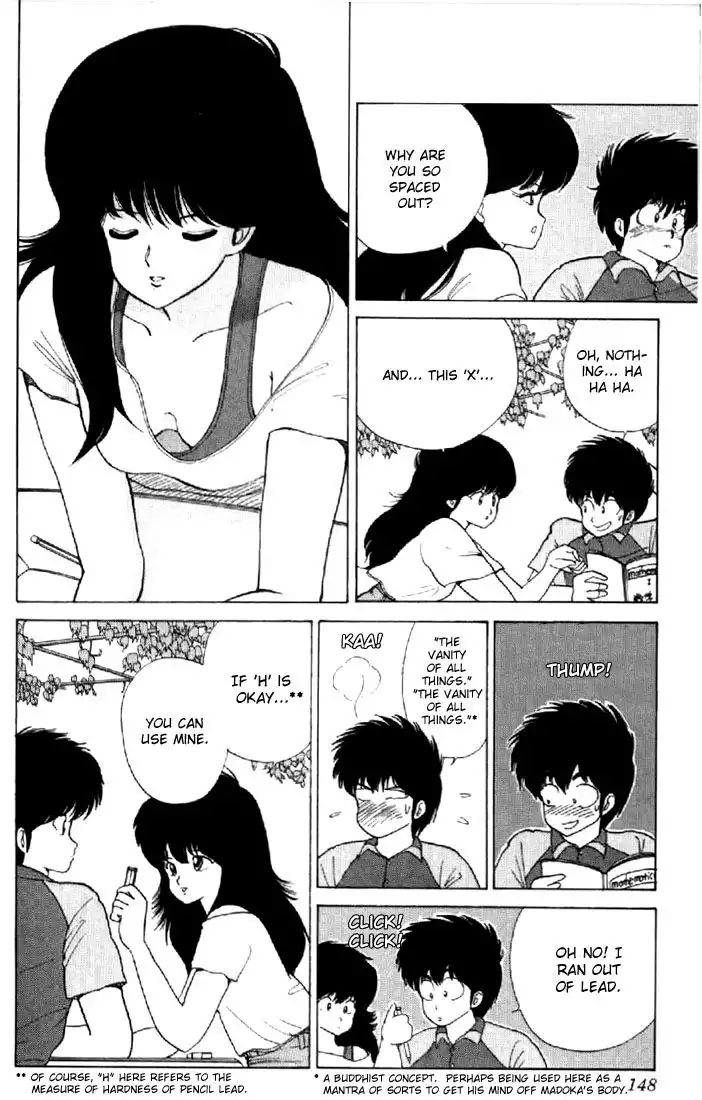 Kimagure Orange Road Chapter 58 12